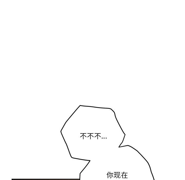 [韩国漫画] 极乐之神 剧情,女教师#[184P]-45