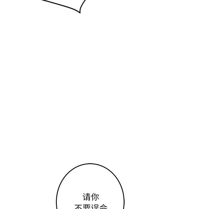 [韩国漫画] 极乐之神 剧情,女教师#[184P]-49