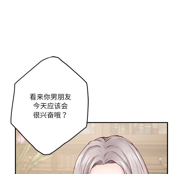 [韩国漫画] 极乐之神 剧情,女教师#[184P]-59