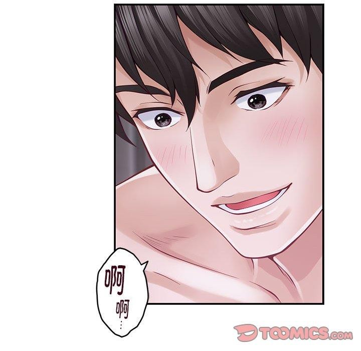 [韩国漫画] 极乐之神 剧情,女教师#[170P]-100