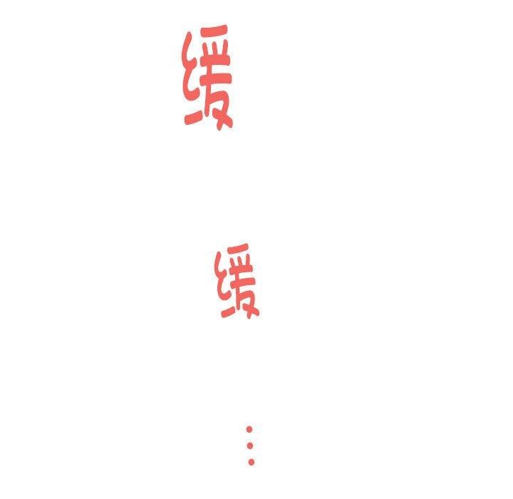 [韩国漫画] 极乐之神 剧情,女教师#[170P]-115