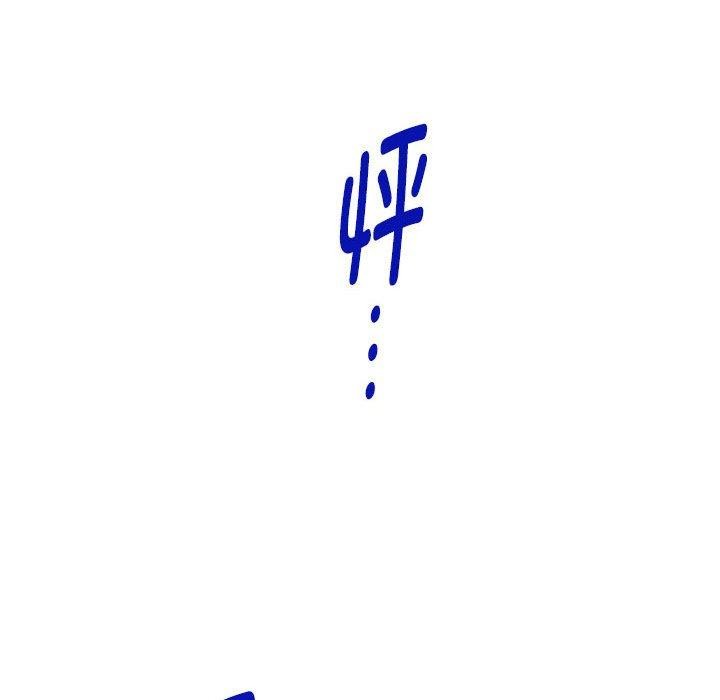 [韩国漫画] 极乐之神 剧情,女教师#[170P]-151