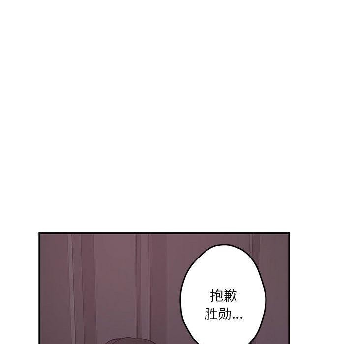 [韩国漫画] 极乐之神 剧情,女教师#[170P]-162
