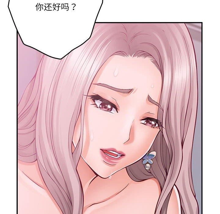 [韩国漫画] 极乐之神 剧情,女教师#[170P]-165