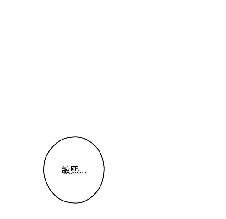 [韩国漫画] 极乐之神 剧情,女教师#[170P]-29