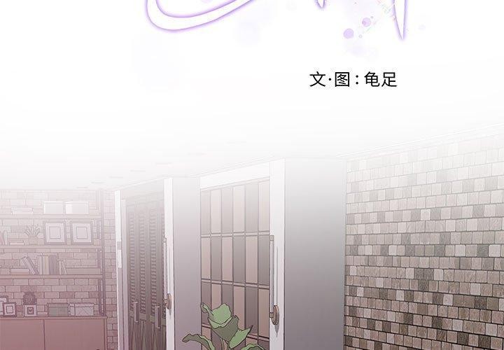 [韩国漫画] 极乐之神 剧情,女教师#[170P]-3