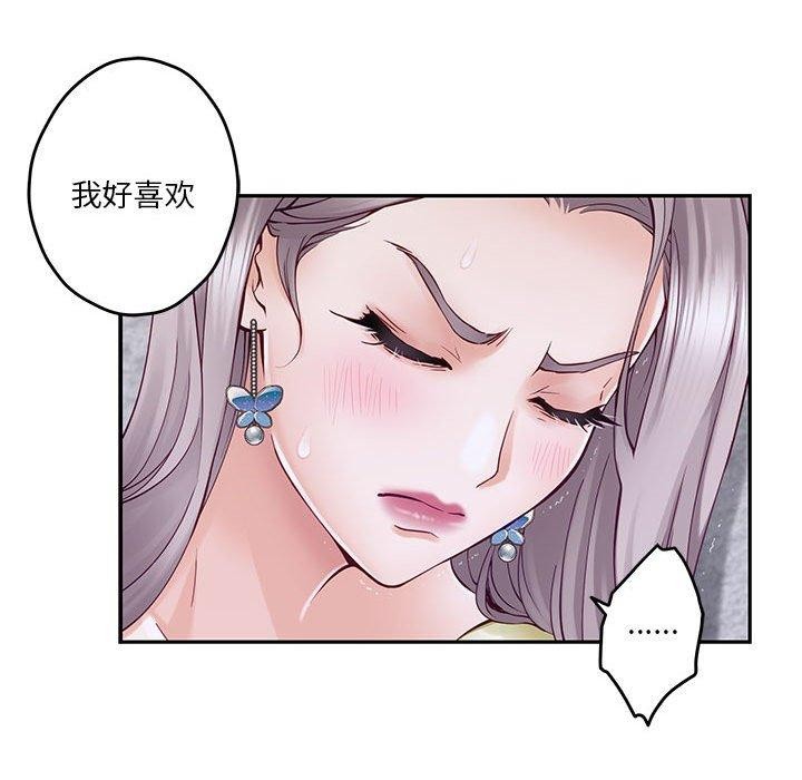 [韩国漫画] 极乐之神 剧情,女教师#[170P]-30