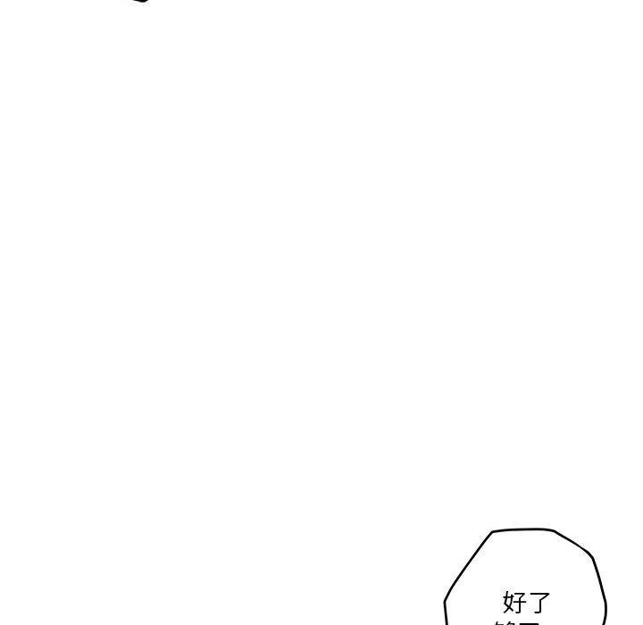 [韩国漫画] 极乐之神 剧情,女教师#[170P]-42