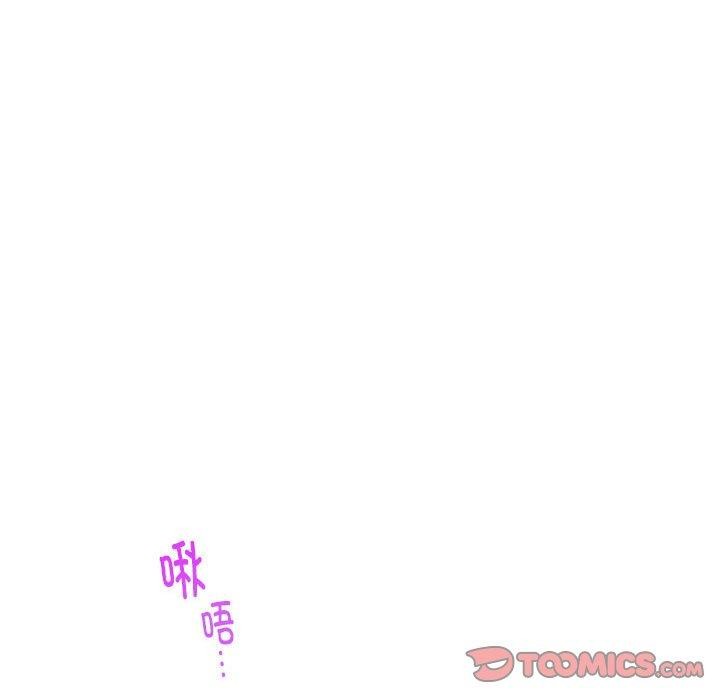 [韩国漫画] 极乐之神 剧情,女教师#[170P]-48