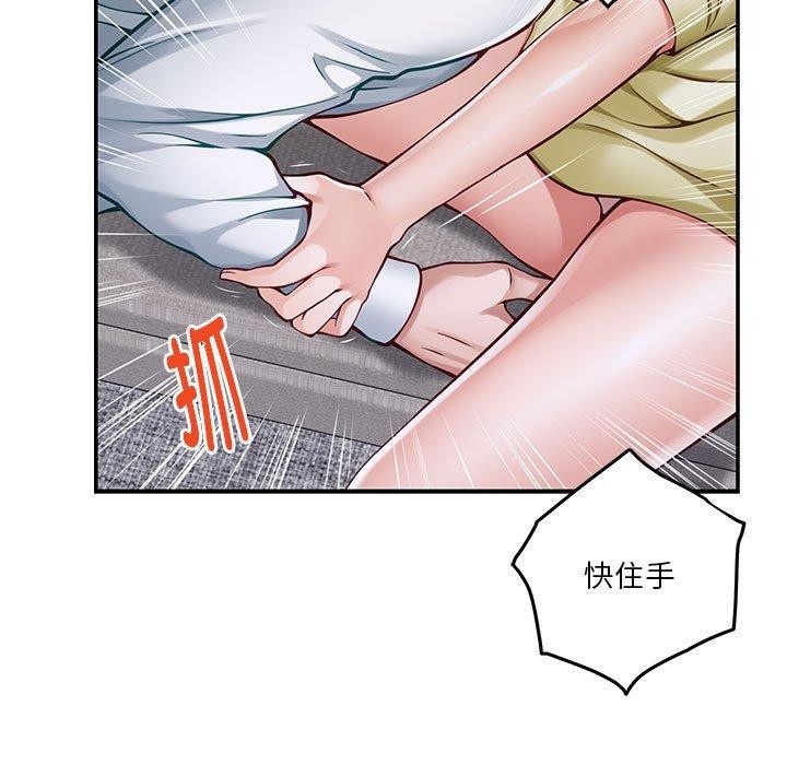 [韩国漫画] 极乐之神 剧情,女教师#[170P]-53