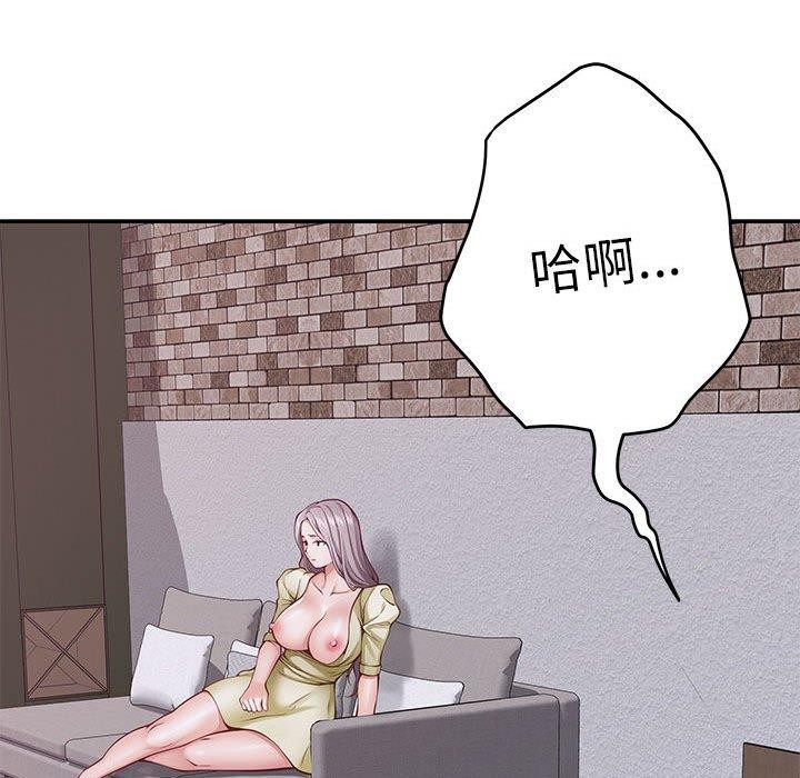 [韩国漫画] 极乐之神 剧情,女教师#[170P]-65