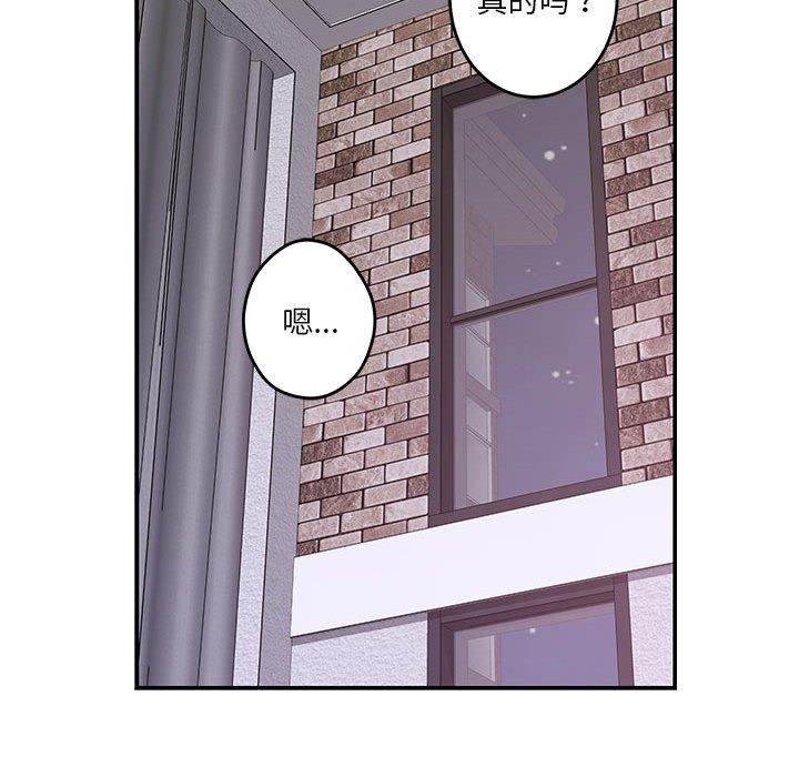 [韩国漫画] 极乐之神 剧情,女教师#[170P]-84