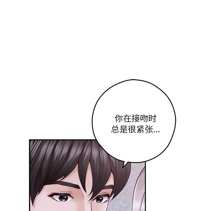 [韩国漫画] 极乐之神 剧情,女教师#[170P]-9