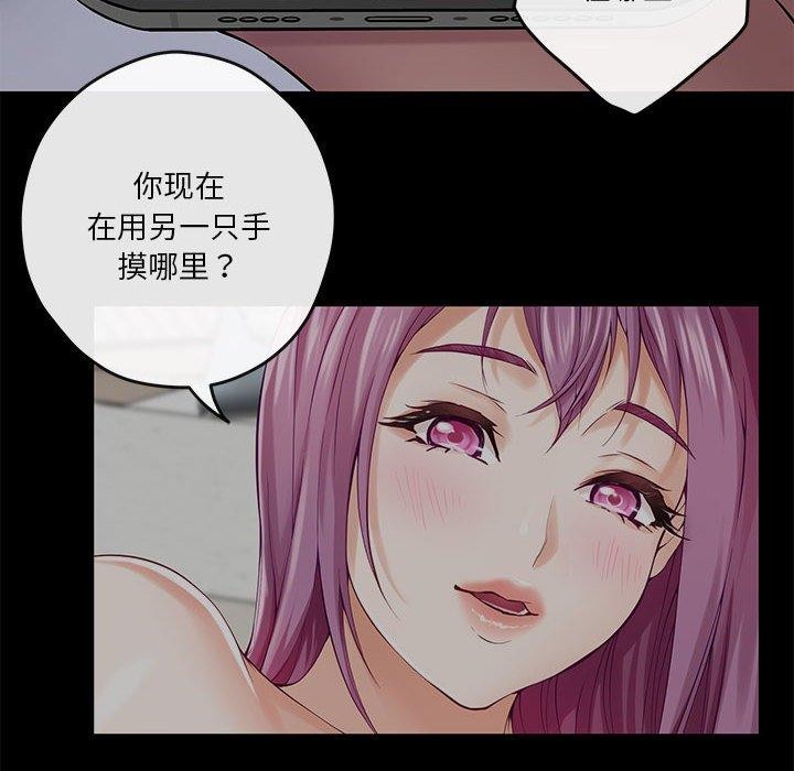 [韩国漫画] 极乐之神 剧情,女教师#[191P]-102