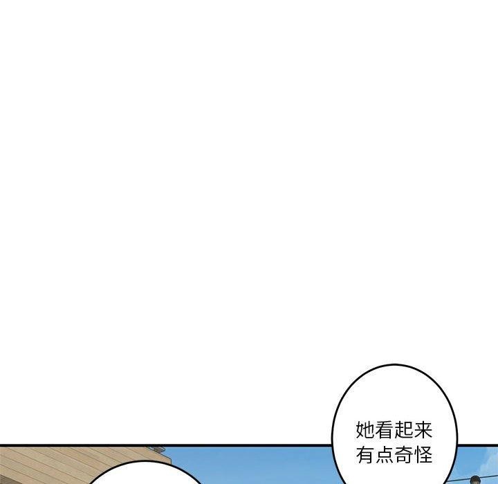 [韩国漫画] 极乐之神 剧情,女教师#[191P]-105