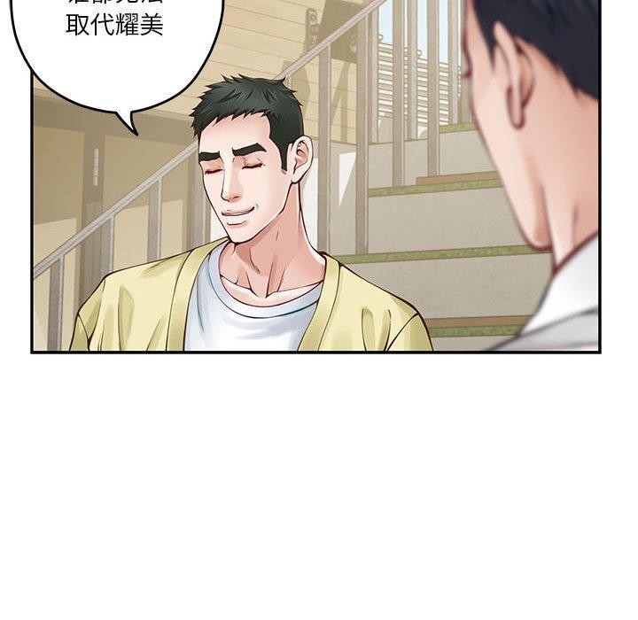 [韩国漫画] 极乐之神 剧情,女教师#[191P]-115