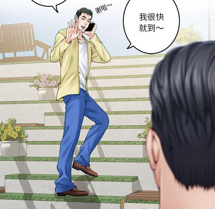 [韩国漫画] 极乐之神 剧情,女教师#[191P]-128