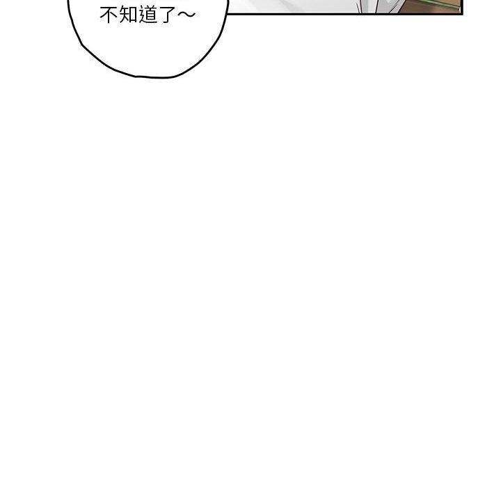 [韩国漫画] 极乐之神 剧情,女教师#[191P]-132