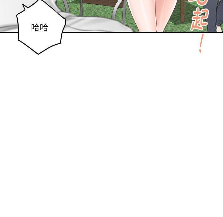[韩国漫画] 极乐之神 剧情,女教师#[191P]-162