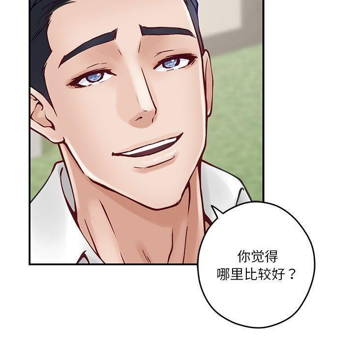 [韩国漫画] 极乐之神 剧情,女教师#[191P]-175