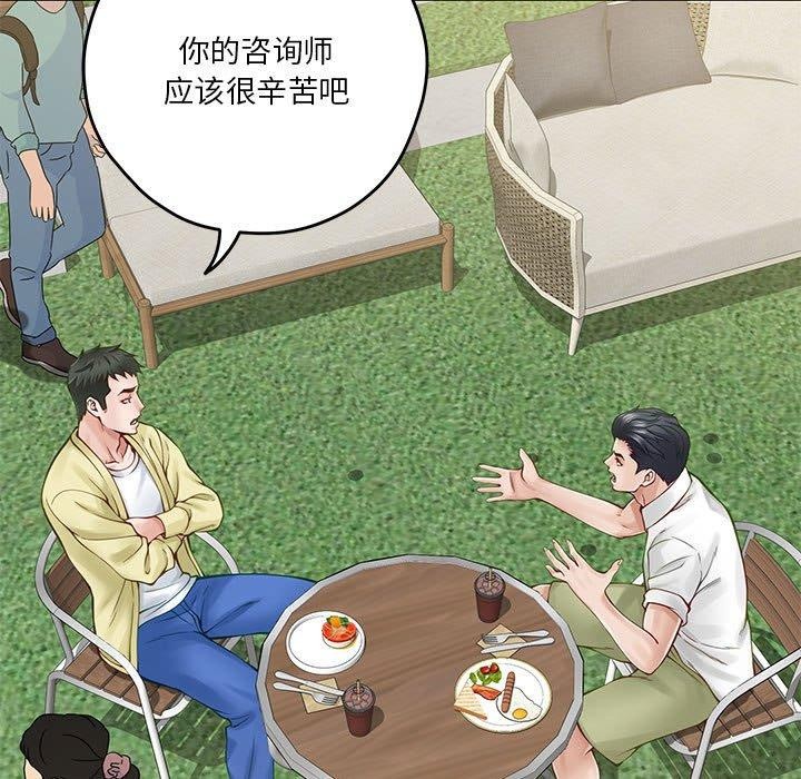 [韩国漫画] 极乐之神 剧情,女教师#[191P]-71