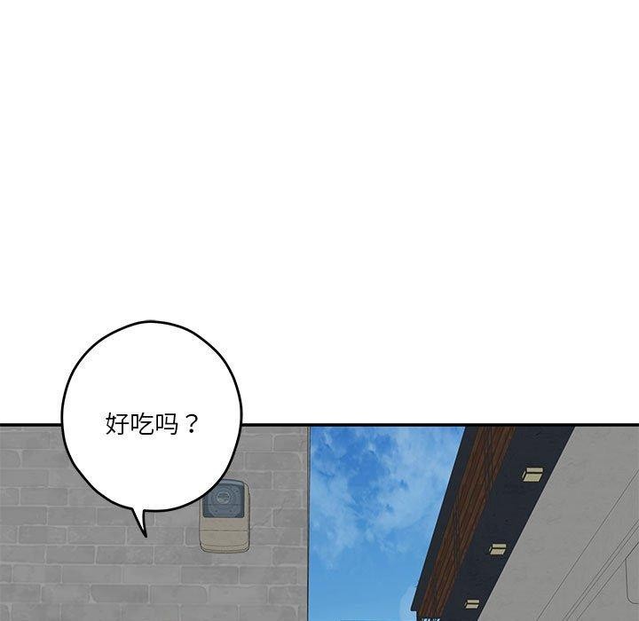 [韩国漫画] 极乐之神 剧情,女教师#[193P]-116