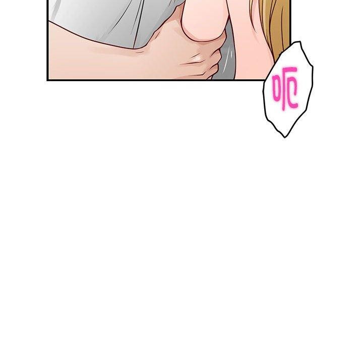 [韩国漫画] 极乐之神 剧情,女教师#[193P]-128