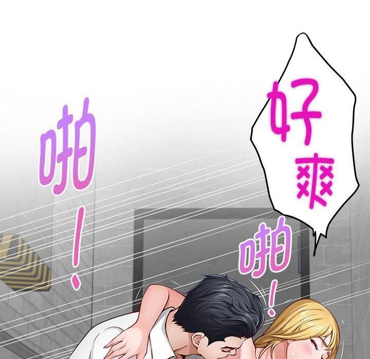 [韩国漫画] 极乐之神 剧情,女教师#[193P]-145