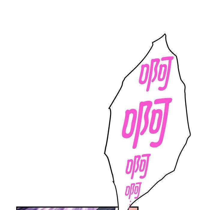 [韩国漫画] 极乐之神 剧情,女教师#[193P]-164