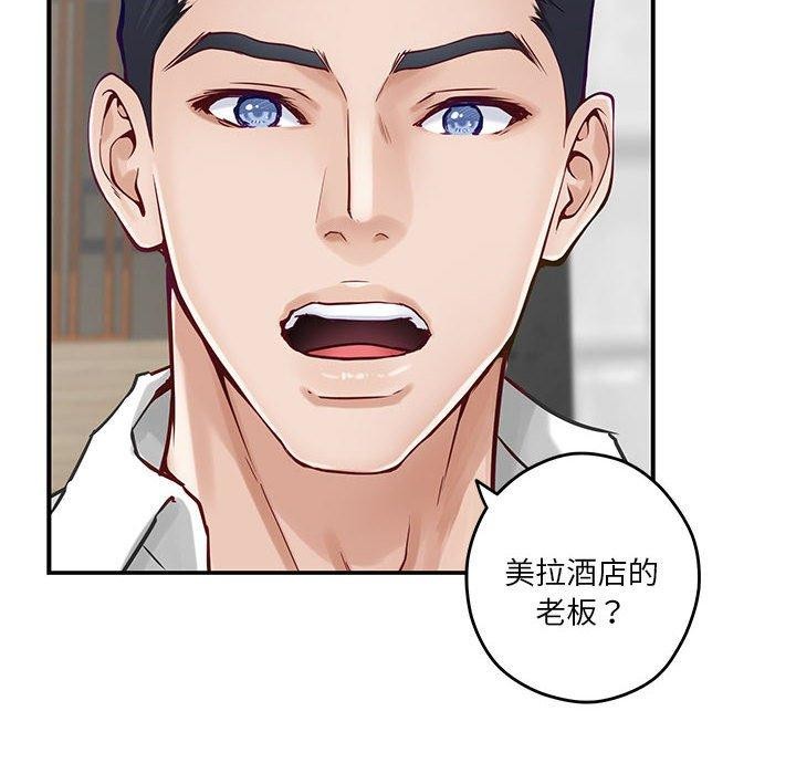 [韩国漫画] 极乐之神 剧情,女教师#[193P]-188