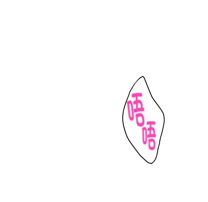 [韩国漫画] 极乐之神 剧情,女教师#[193P]-23