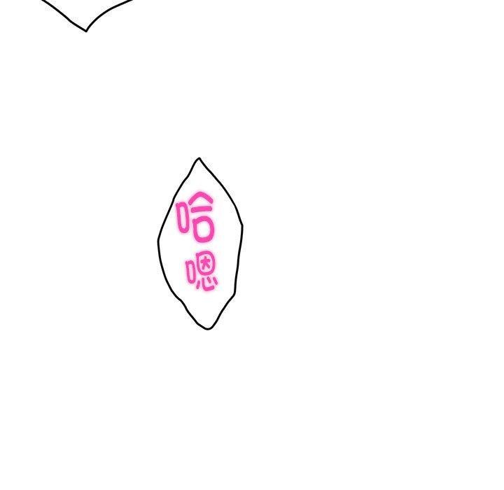[韩国漫画] 极乐之神 剧情,女教师#[193P]-59