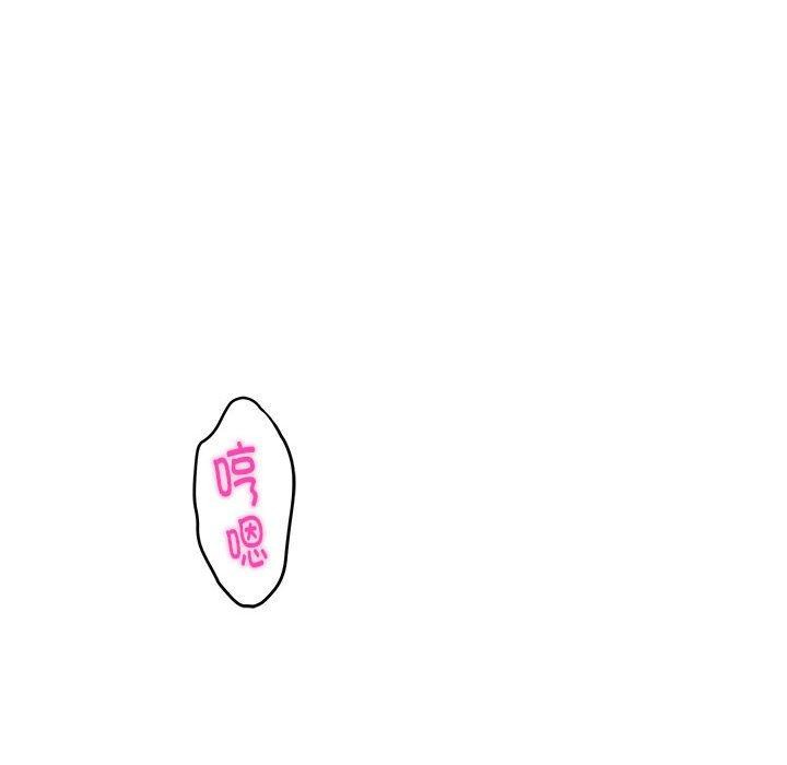 [韩国漫画] 极乐之神 剧情,女教师#[193P]-6