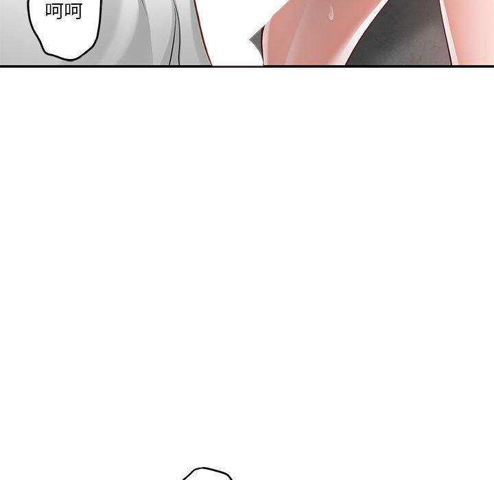 [韩国漫画] 极乐之神 剧情,女教师#[193P]-94