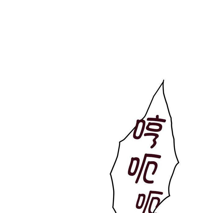 [韩国漫画] 极乐之神 剧情,女教师#[198P]-177