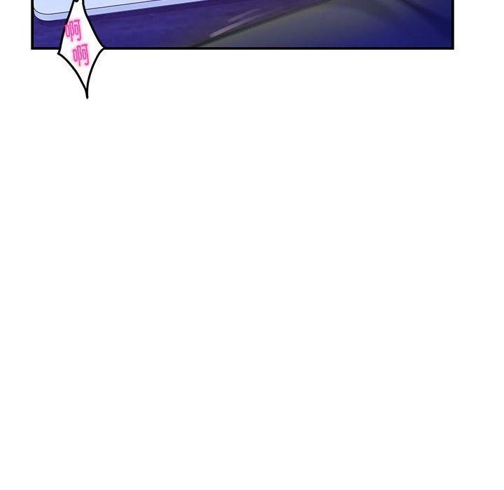 [韩国漫画] 极乐之神 剧情,女教师#[198P]-179