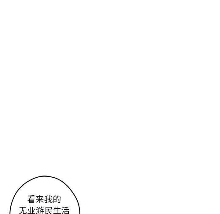 [韩国漫画] 极乐之神 剧情,女教师#[198P]-184
