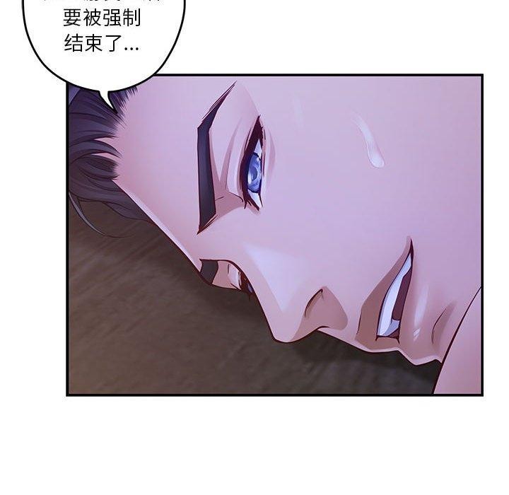 [韩国漫画] 极乐之神 剧情,女教师#[198P]-185