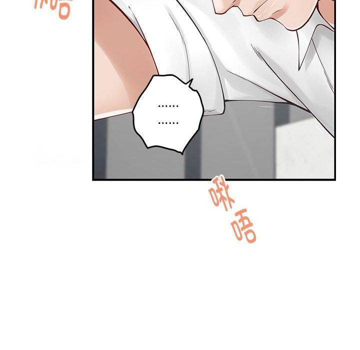 [韩国漫画] 极乐之神 剧情,女教师#[198P]-29