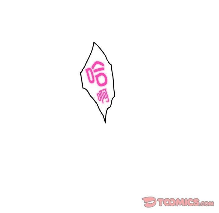[韩国漫画] 极乐之神 剧情,女教师#[198P]-37