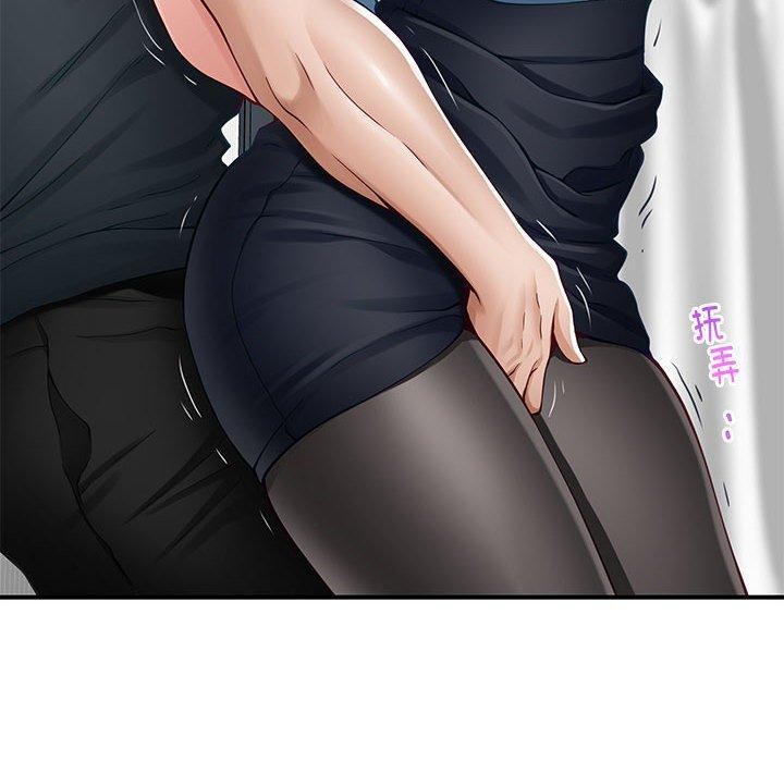[韩国漫画] 极乐之神 剧情,女教师#[198P]-97