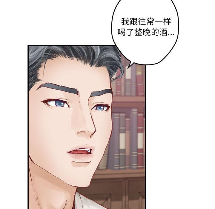 [韩国漫画] 极乐之神 剧情,女教师#[206P]-102