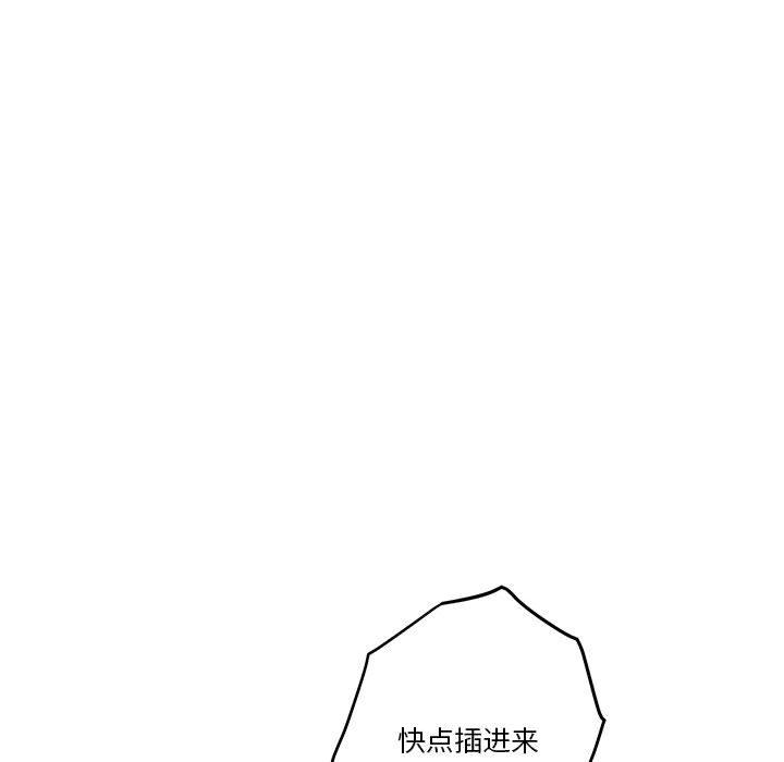 [韩国漫画] 极乐之神 剧情,女教师#[206P]-112