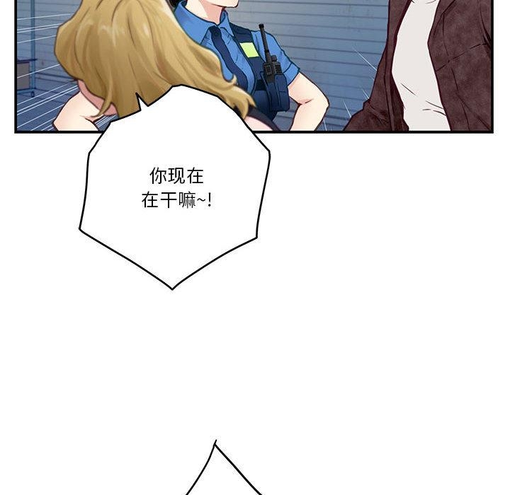 [韩国漫画] 极乐之神 剧情,女教师#[206P]-169
