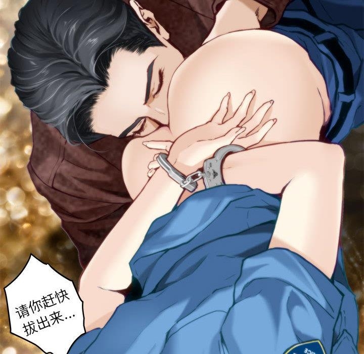 [韩国漫画] 极乐之神 剧情,女教师#[206P]-181