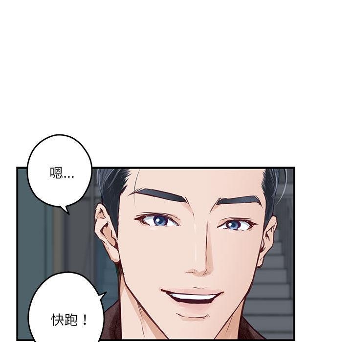 [韩国漫画] 极乐之神 剧情,女教师#[206P]-194