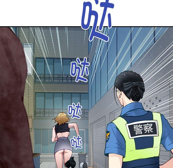 [韩国漫画] 极乐之神 剧情,女教师#[206P]-196