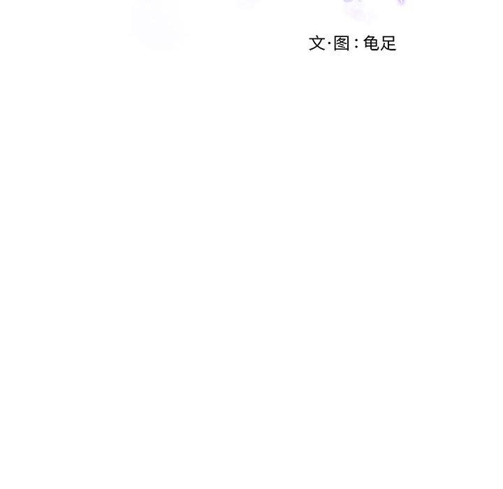 [韩国漫画] 极乐之神 剧情,女教师#[206P]-52
