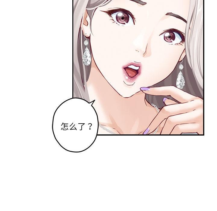 [韩国漫画] 极乐之神 剧情,女教师#[206P]-60