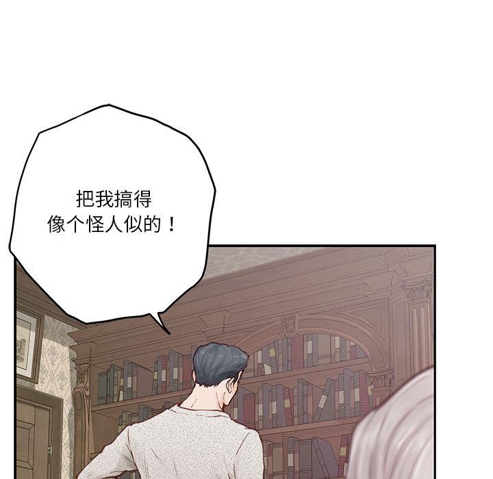 [韩国漫画] 极乐之神 剧情,女教师#[206P]-62